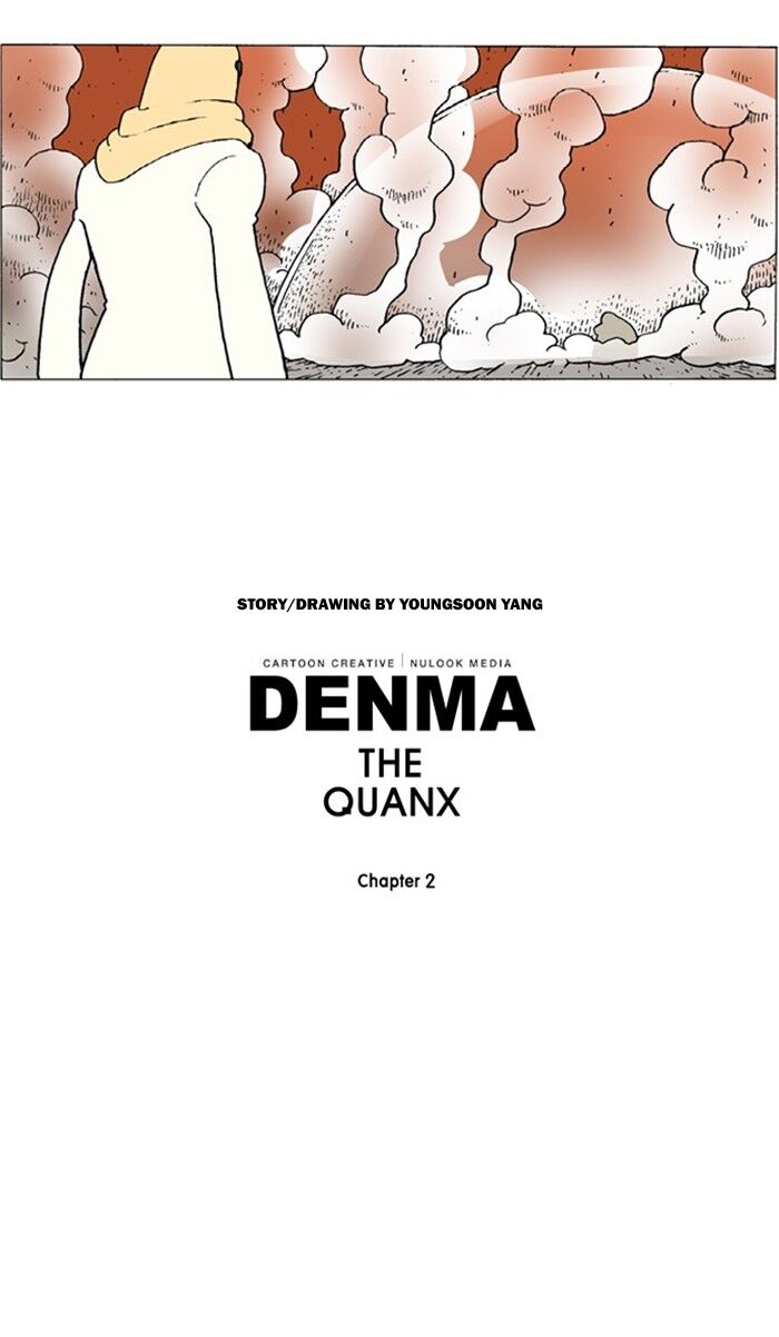 Denma - Chapter 942