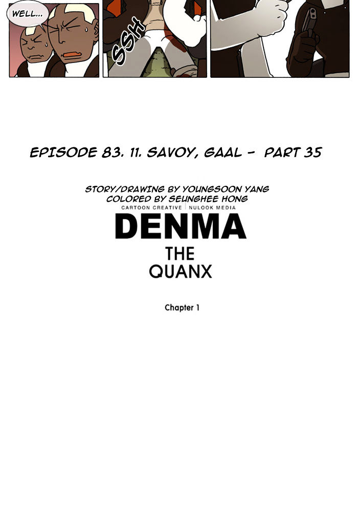 Denma - Chapter 83