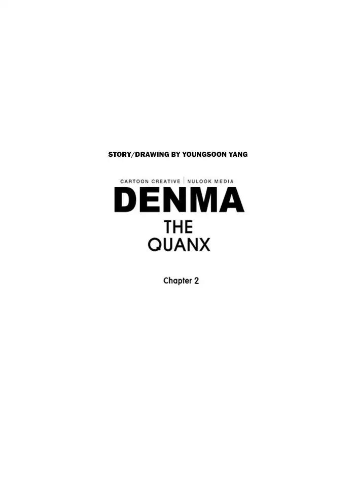 Denma - Chapter 780