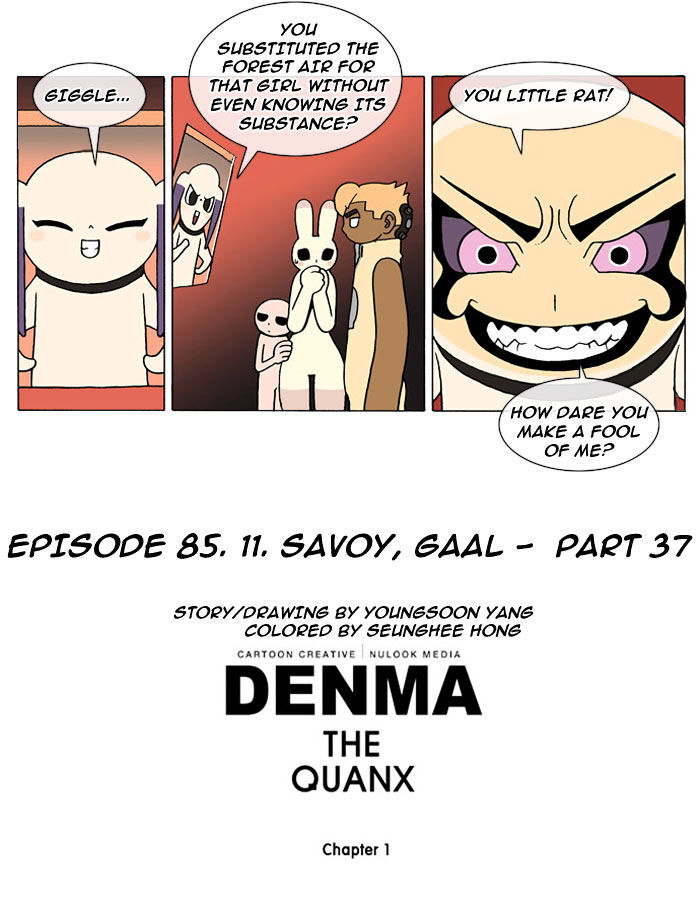 Denma - Chapter 85