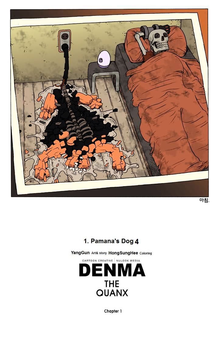 Denma - Chapter 4 : Pamana S Dog (4)