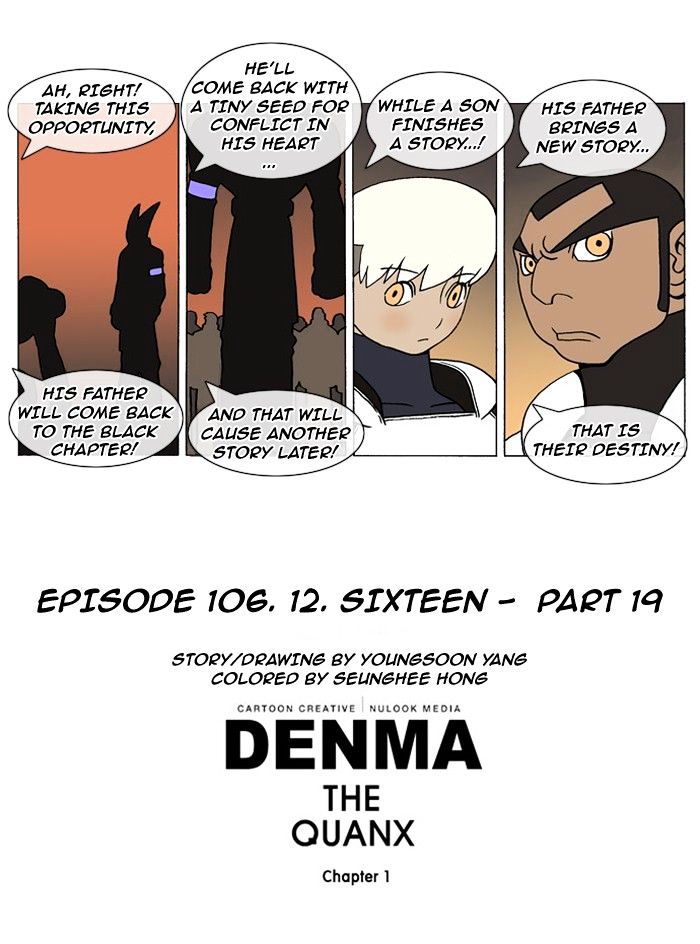 Denma - Chapter 106