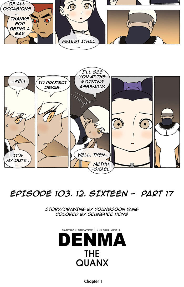 Denma - Chapter 104 : Sixteen - Part 17