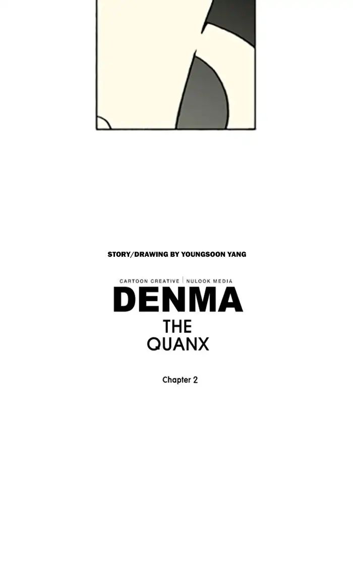 Denma - Chapter 611: Kuan S Fridge (80)