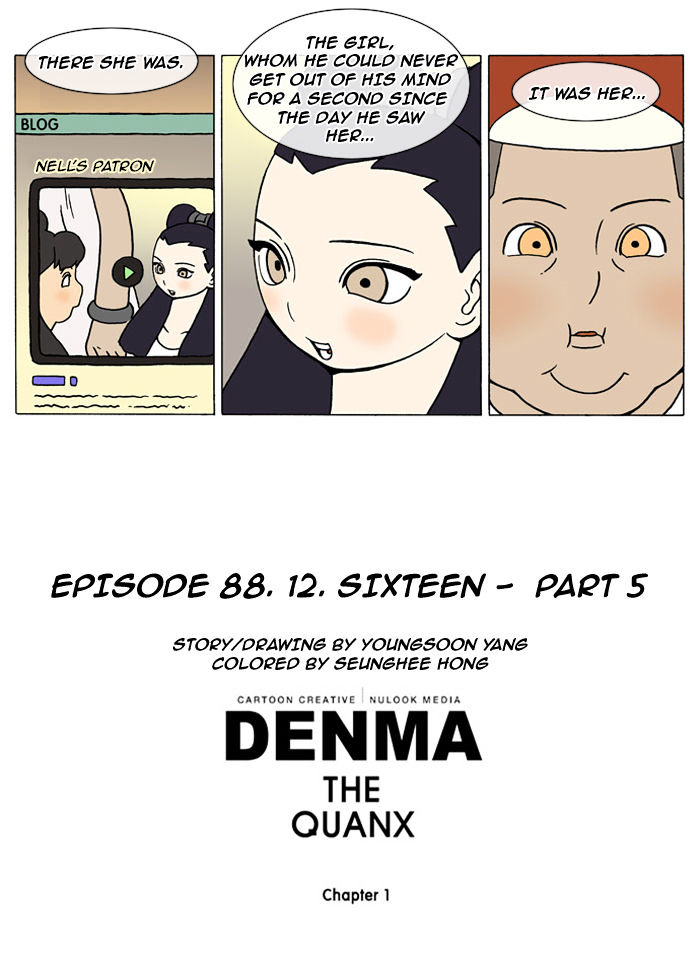 Denma - Chapter 92 : Sixteen - Part 5