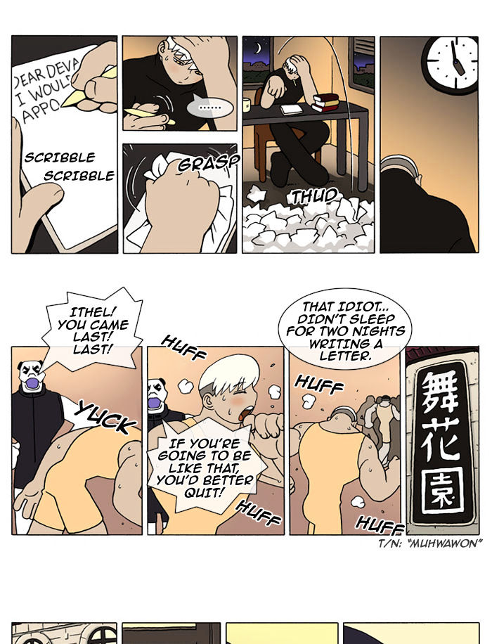 Denma - Chapter 96 : Sixteen - Part 9 (3)