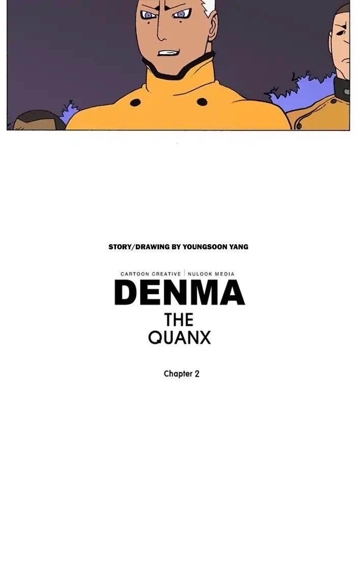 Denma - Chapter 734