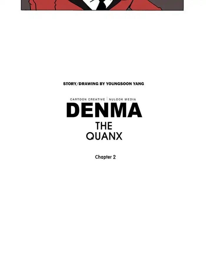 Denma - Chapter 812