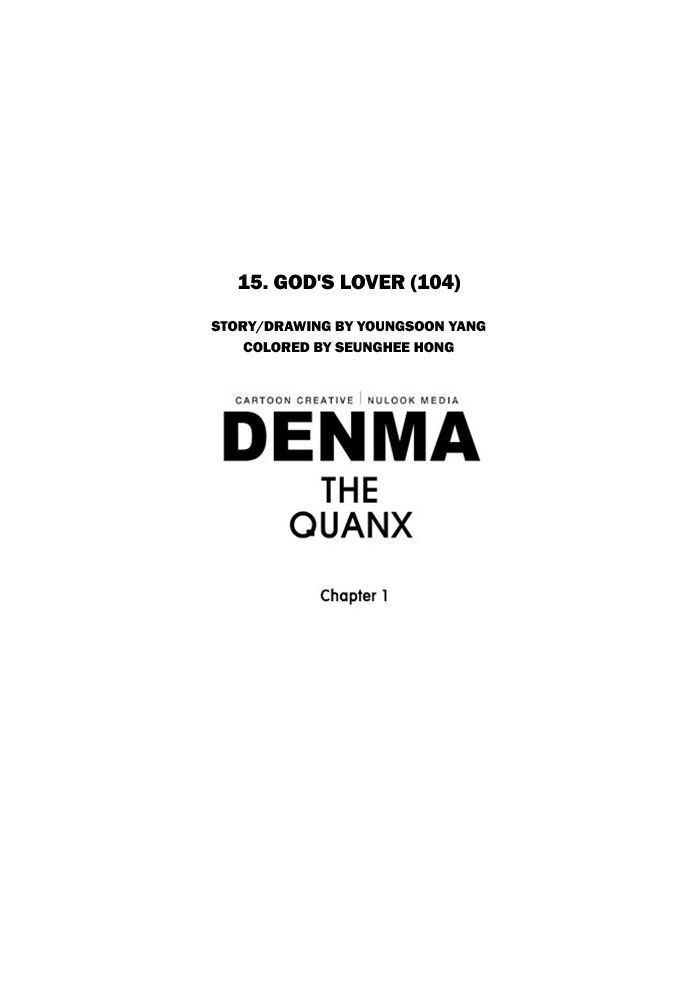 Denma - Chapter 299