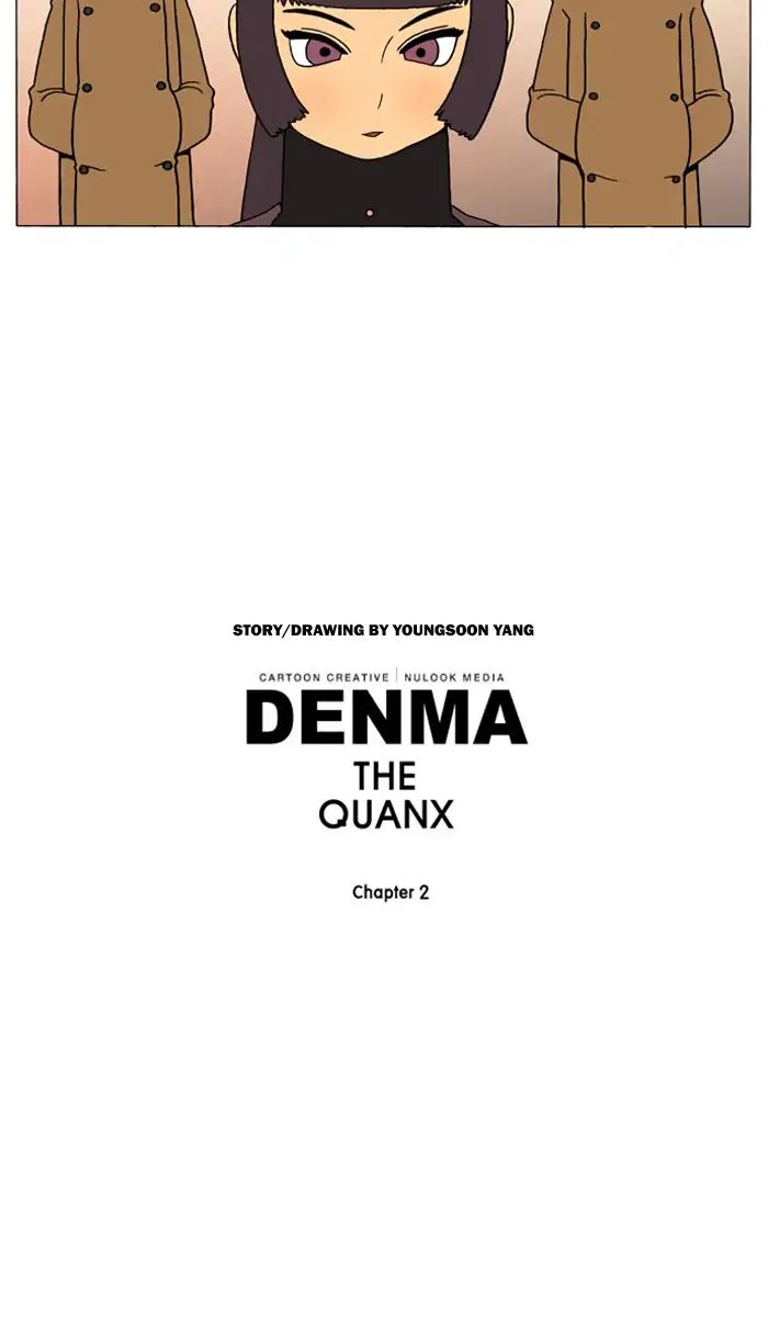 Denma - Chapter 528: 2. A.e. (21)