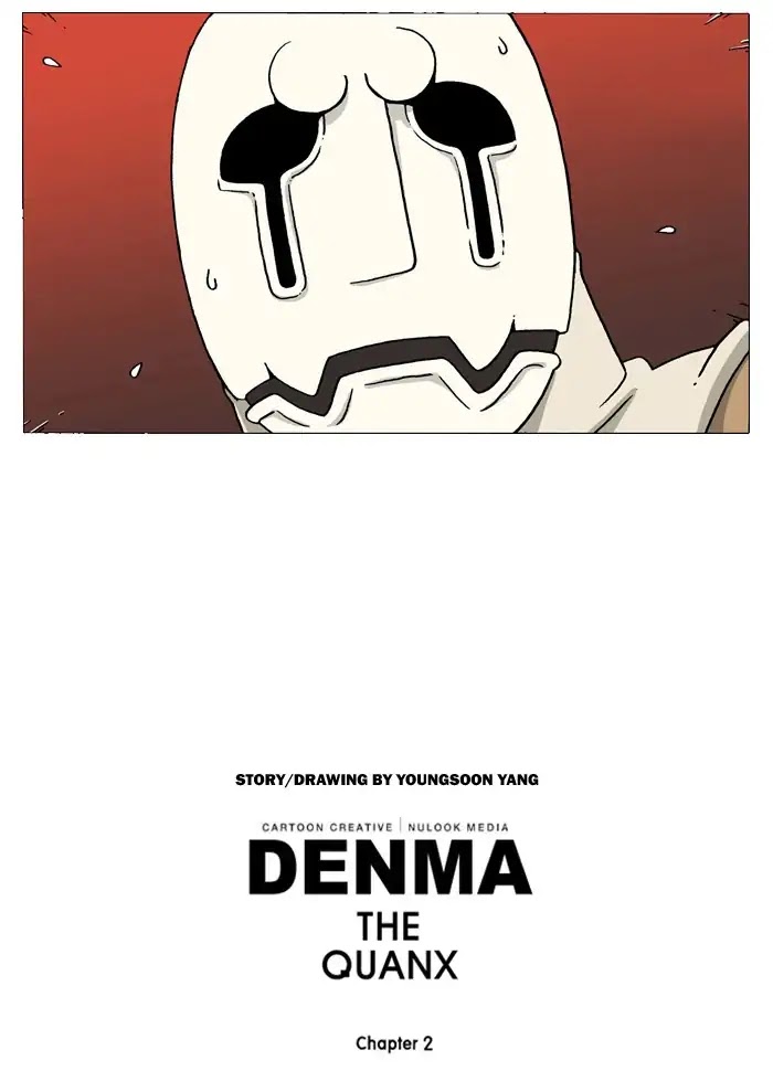 Denma - Chapter 508: 2. A.e. (1)