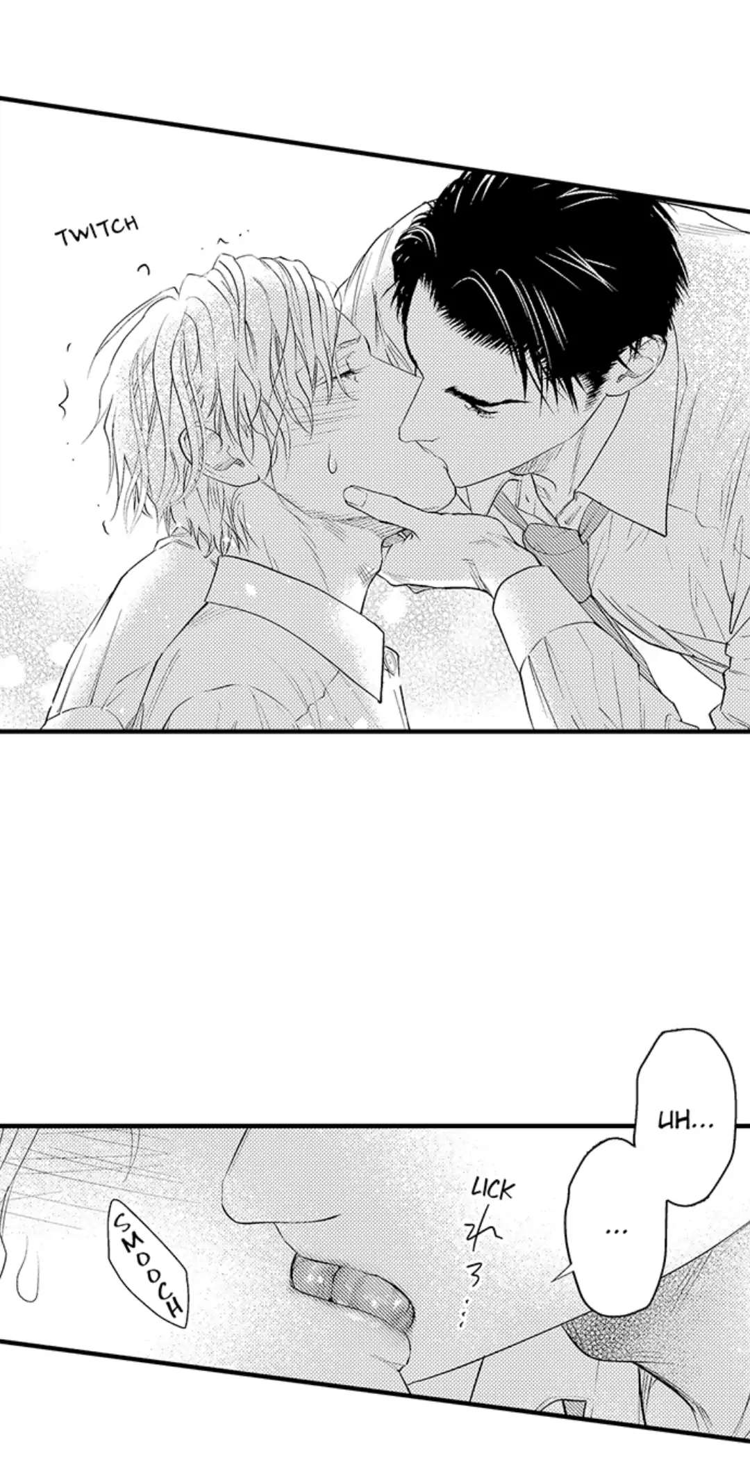 Hosoya Senpai's Keen Eyes - Chapter 2