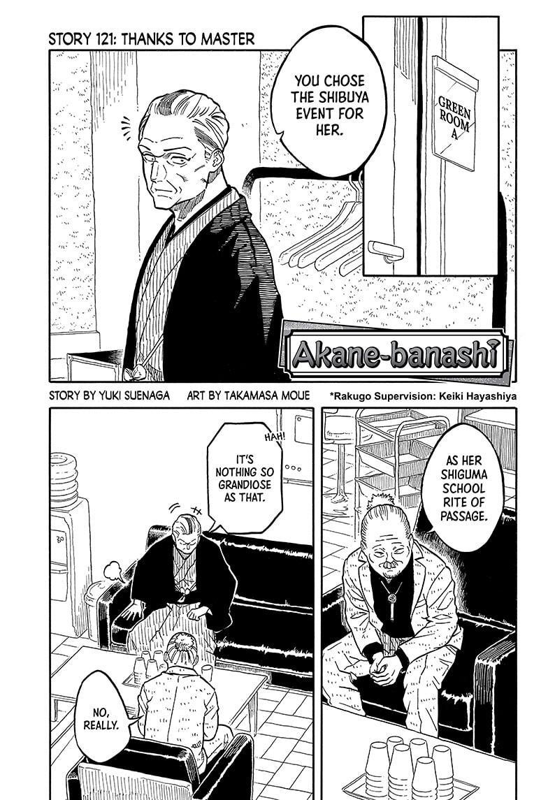 Akane Banashi - Chapter 121