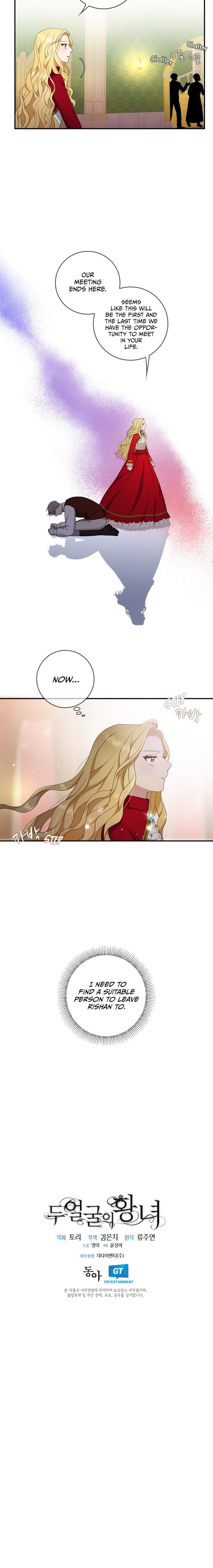 The Two-Faced Princess - Chapter 20