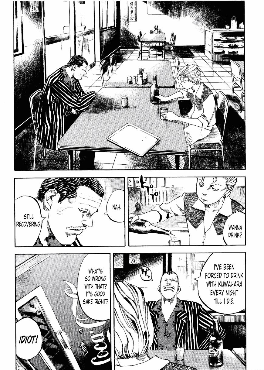 Bakuon Rettou - Chapter 67 : The Scorching Battle On Arms Hill