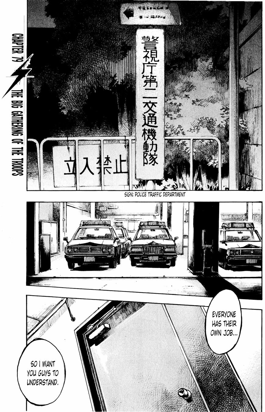 Bakuon Rettou - Chapter 79