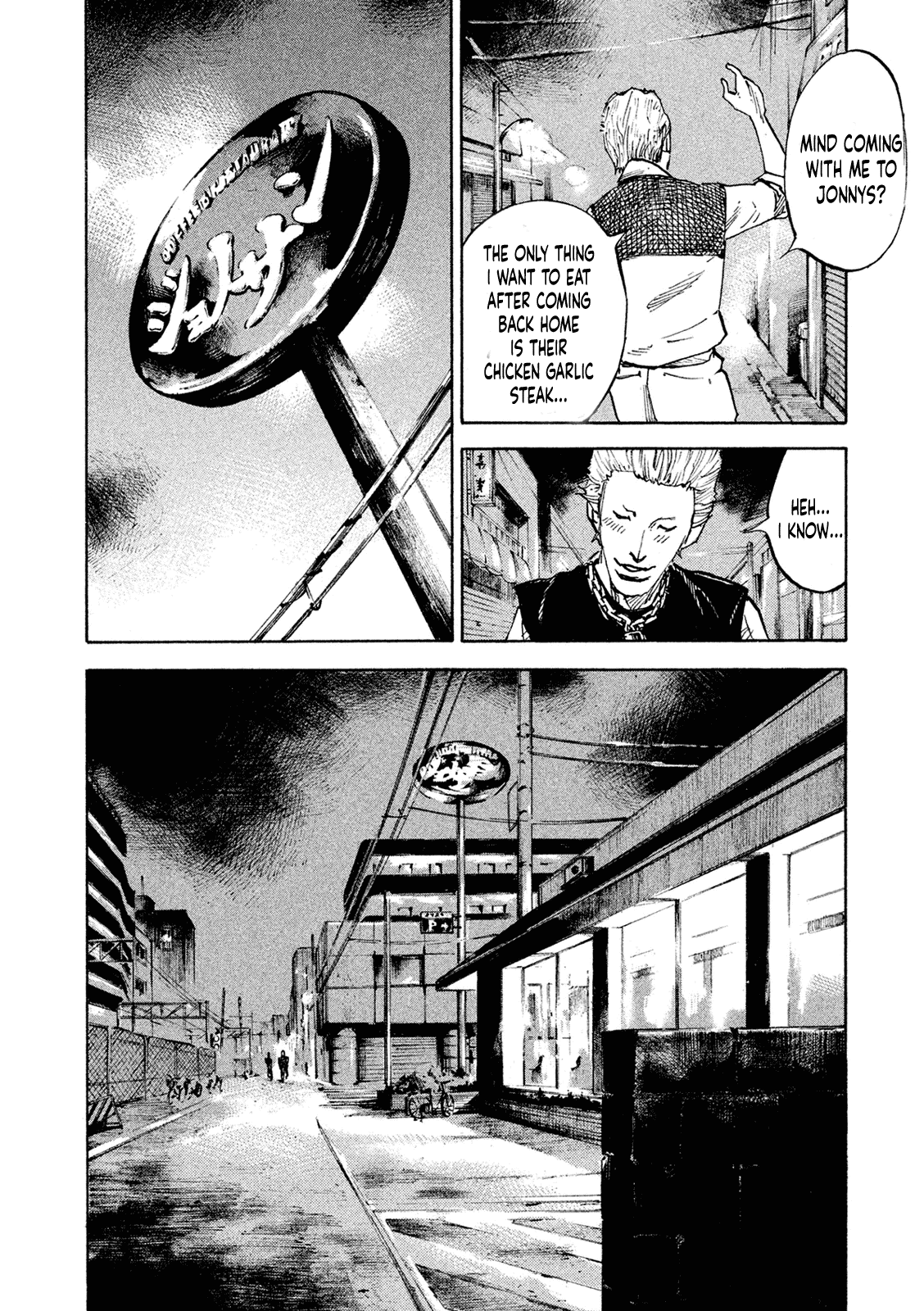 Bakuon Rettou - Chapter 92