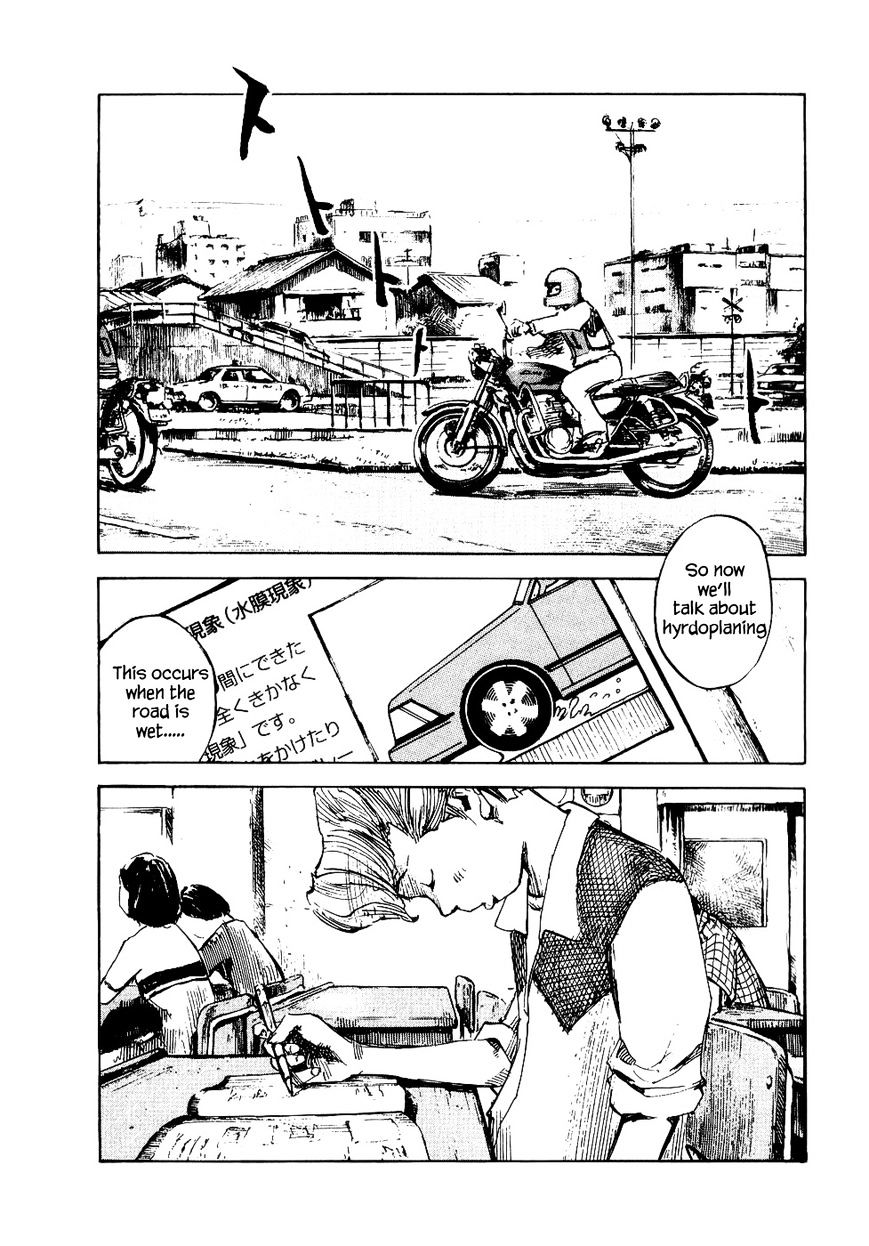 Bakuon Rettou - Chapter 27 : Sixteen