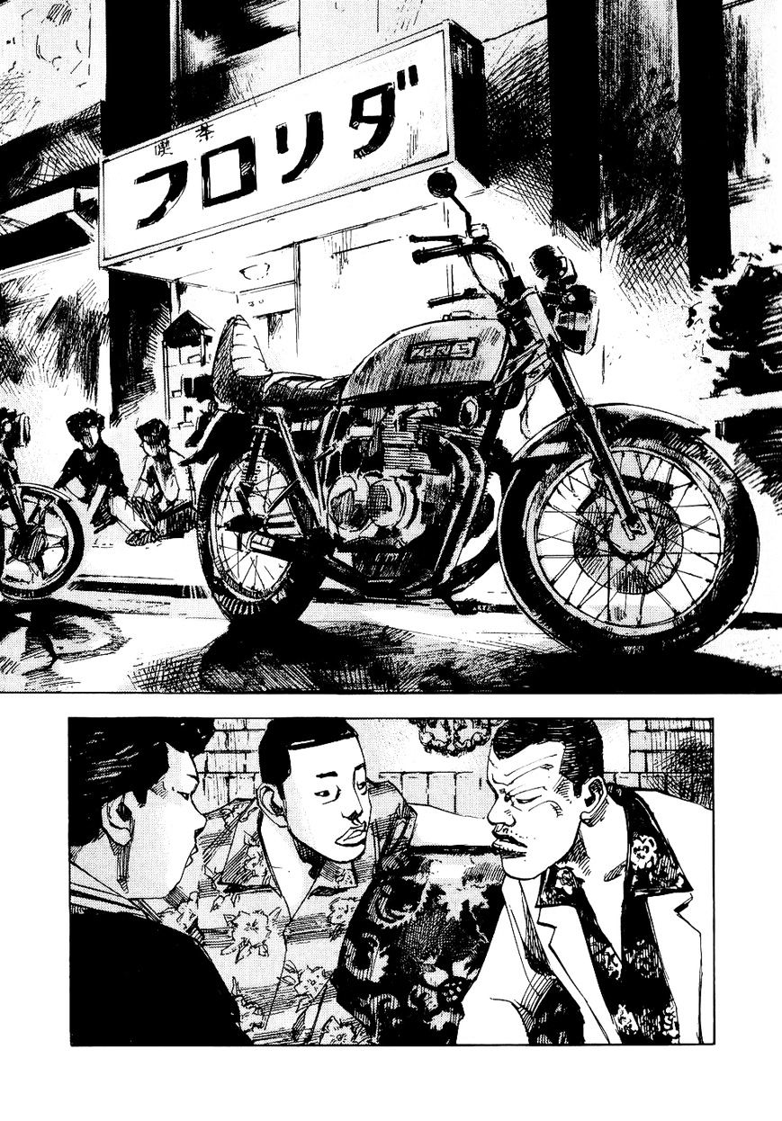 Bakuon Rettou - Chapter 26 : Power