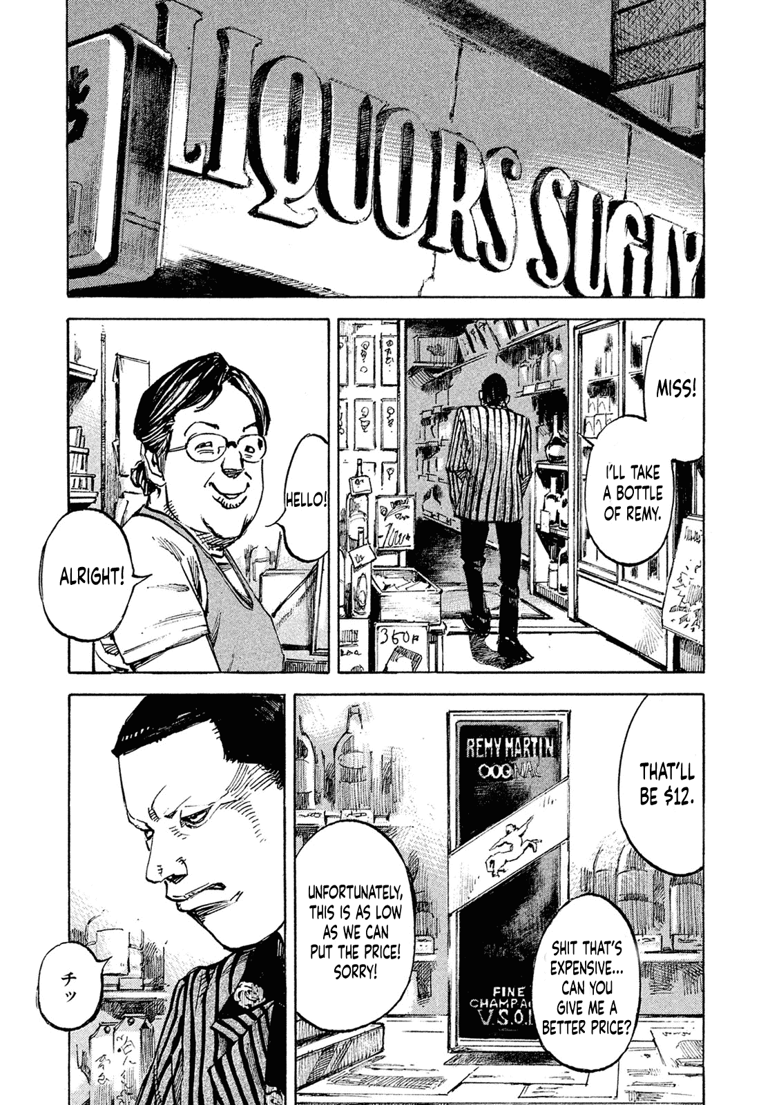 Bakuon Rettou - Chapter 95