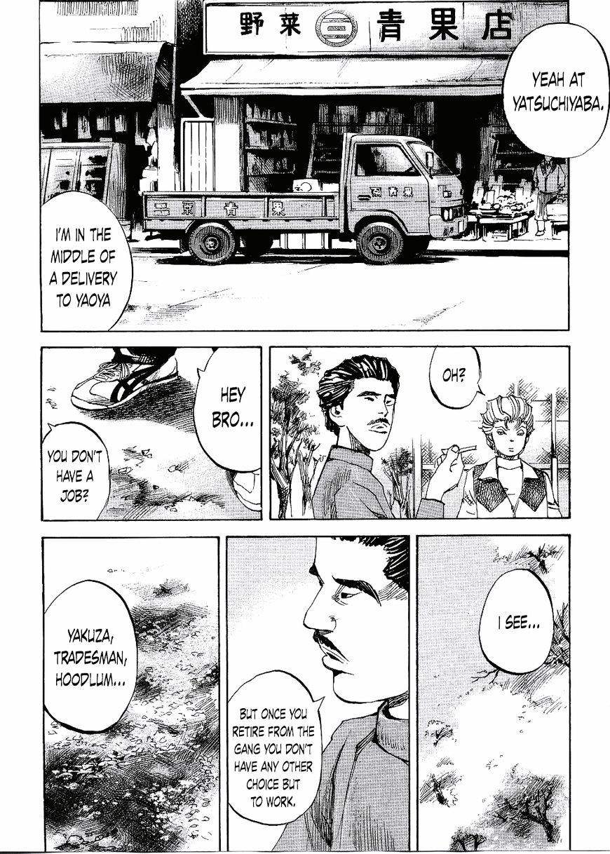 Bakuon Rettou - Chapter 64 : Sudden Reversal