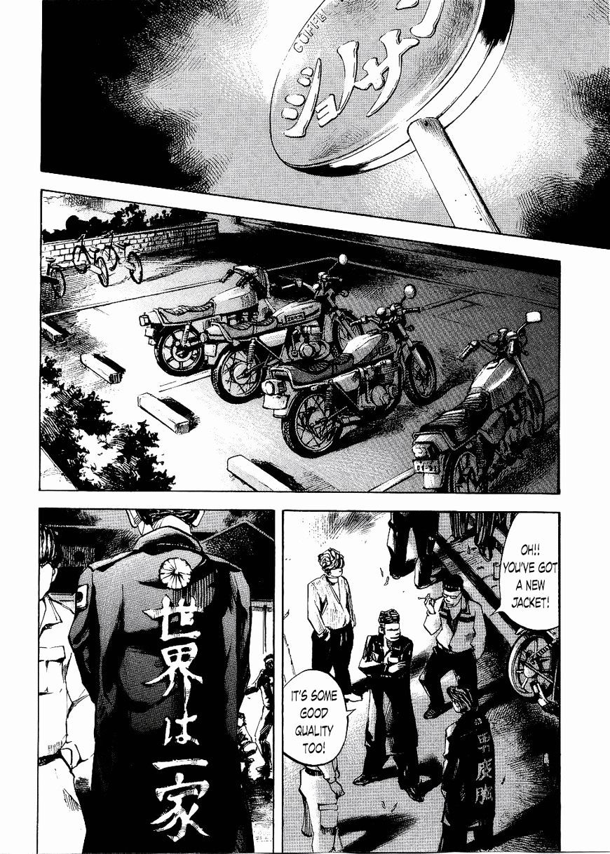 Bakuon Rettou - Chapter 64 : Sudden Reversal