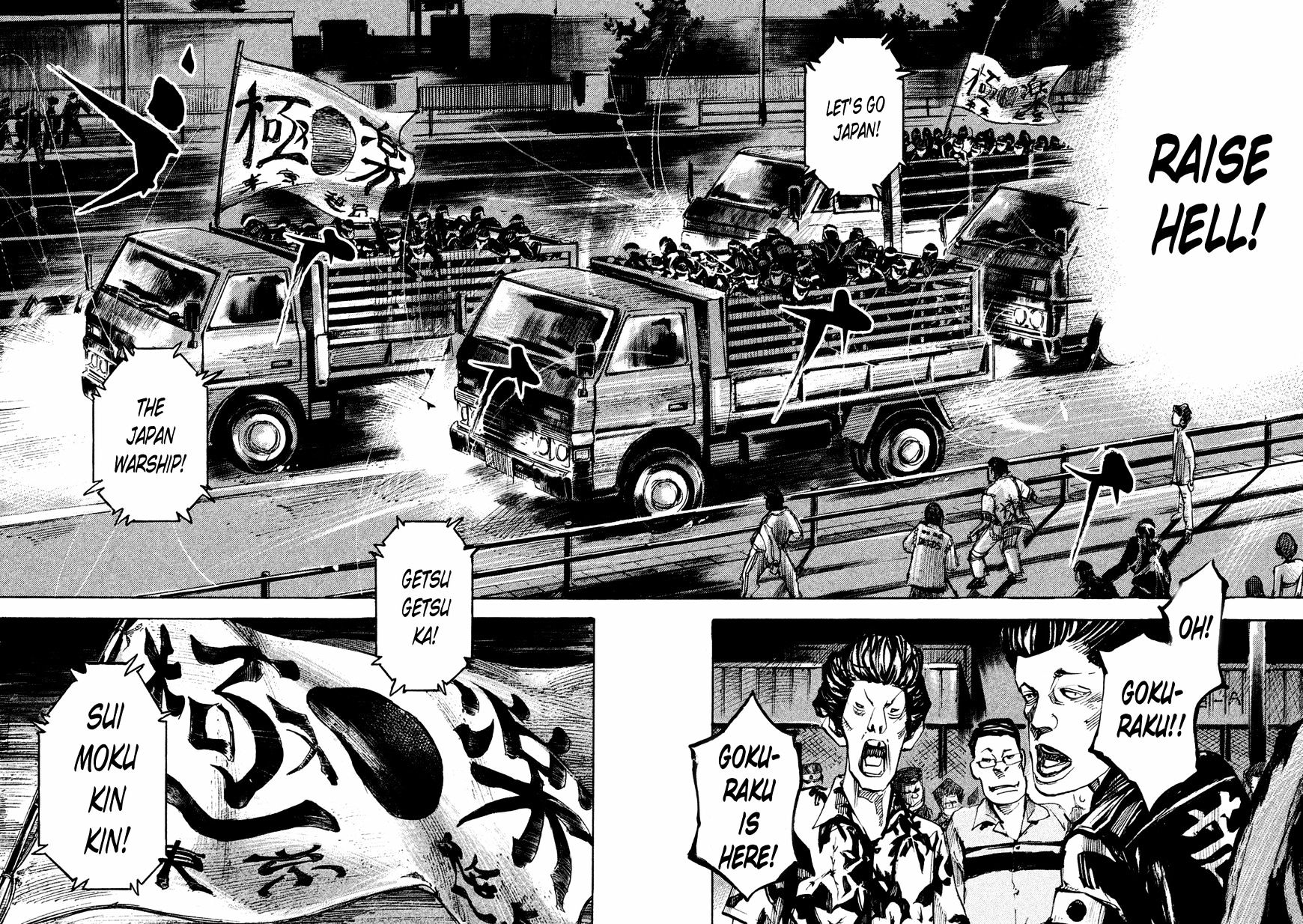 Bakuon Rettou - Chapter 78 : V15 C78-83