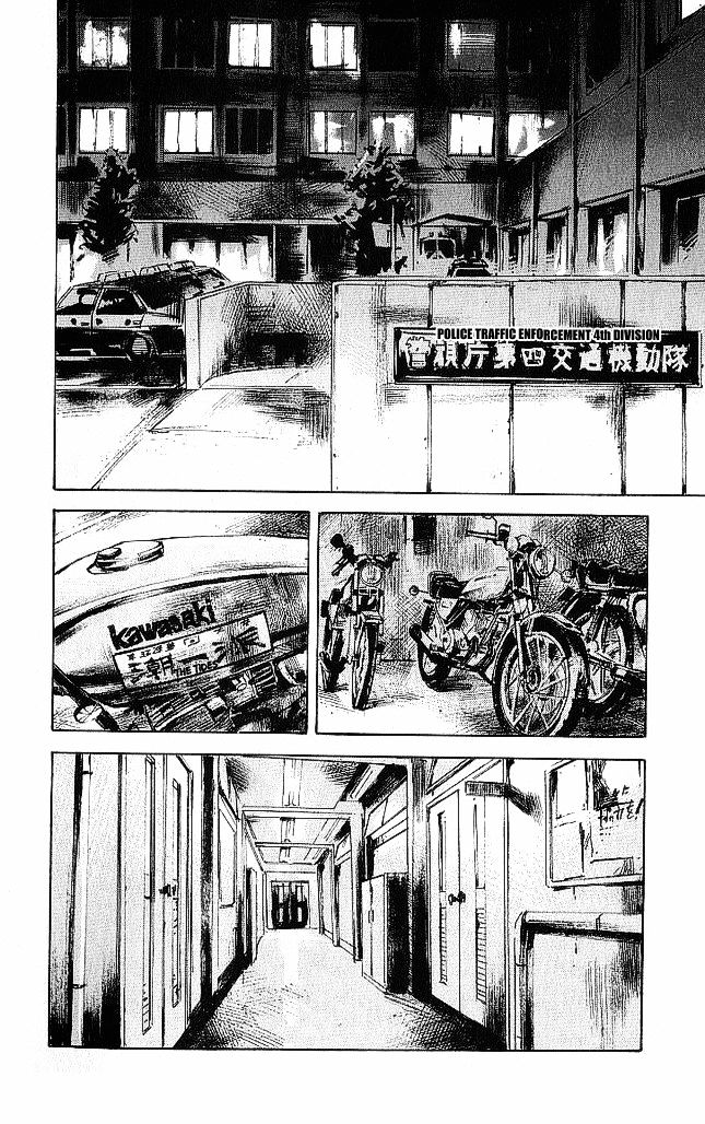 Bakuon Rettou - Chapter 19 V2 : 246 Breaking Through