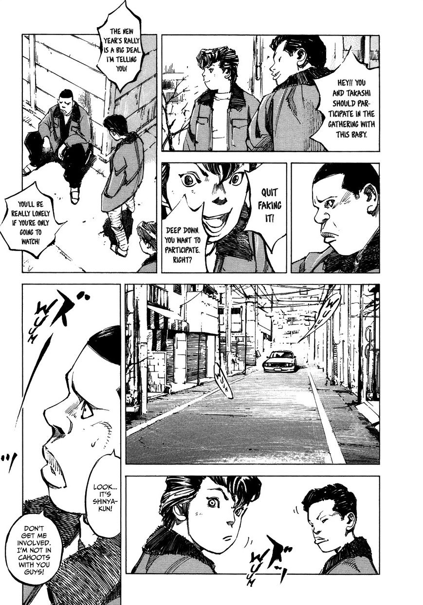 Bakuon Rettou - Chapter 4 : Fixed