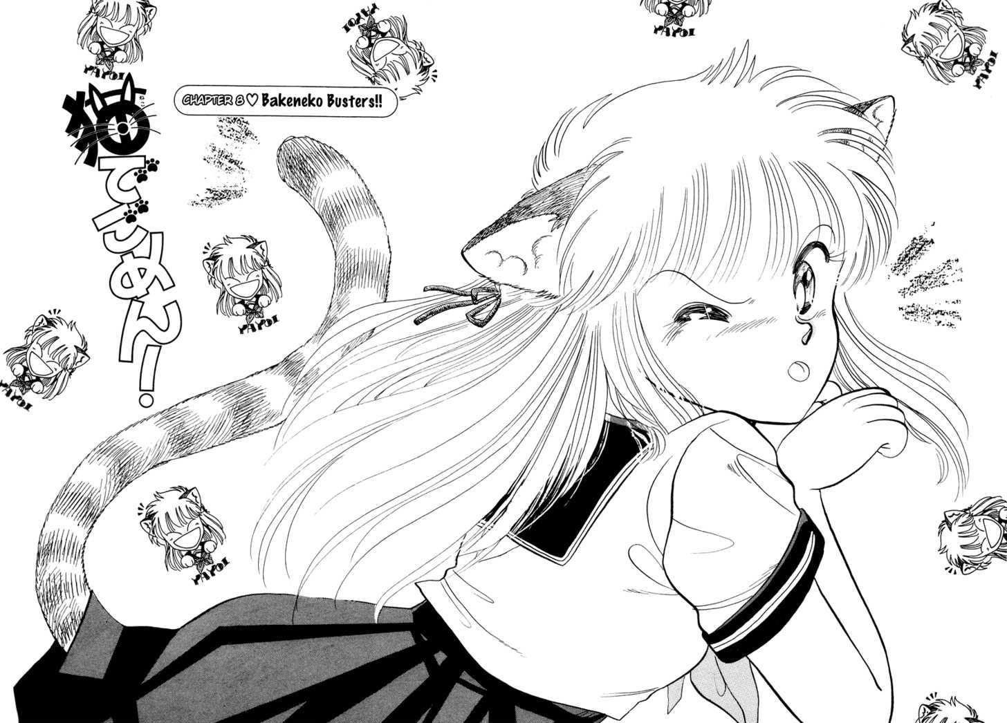 Neko De Gomen! - Vol.2 Chapter 8 : Bakuneko Busters!!