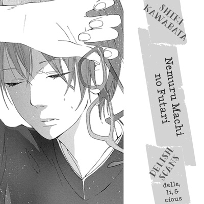 Nemuru Machi No Futari - Chapter 0 V2 : [Oneshot]