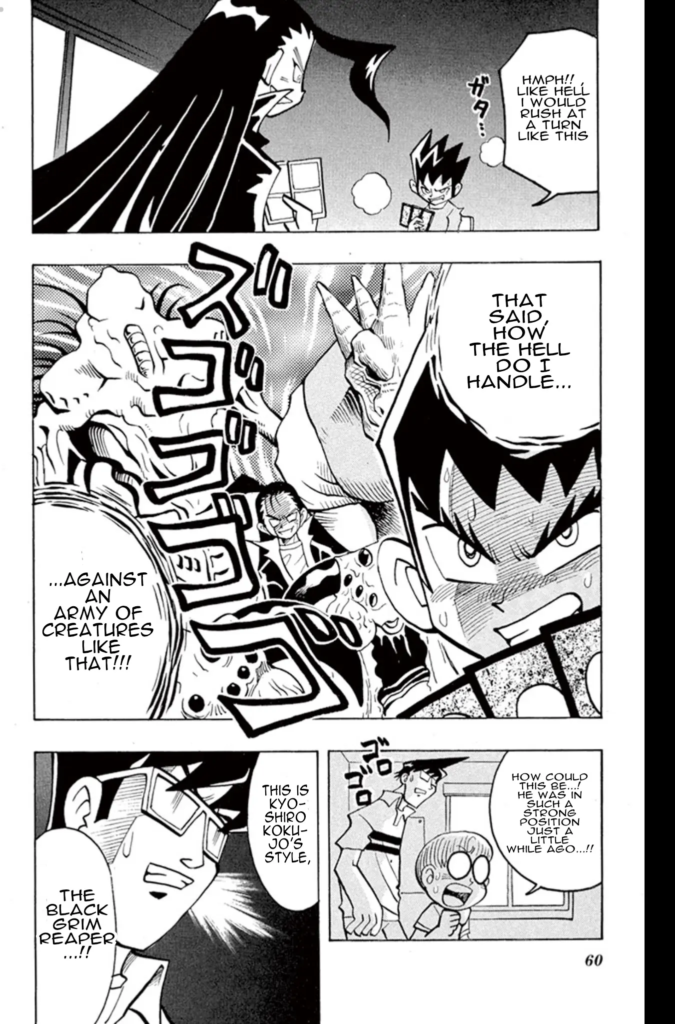 Duel Masters - Vol.1 Chapter 3: The Trump Card Glows In Your Hand!!