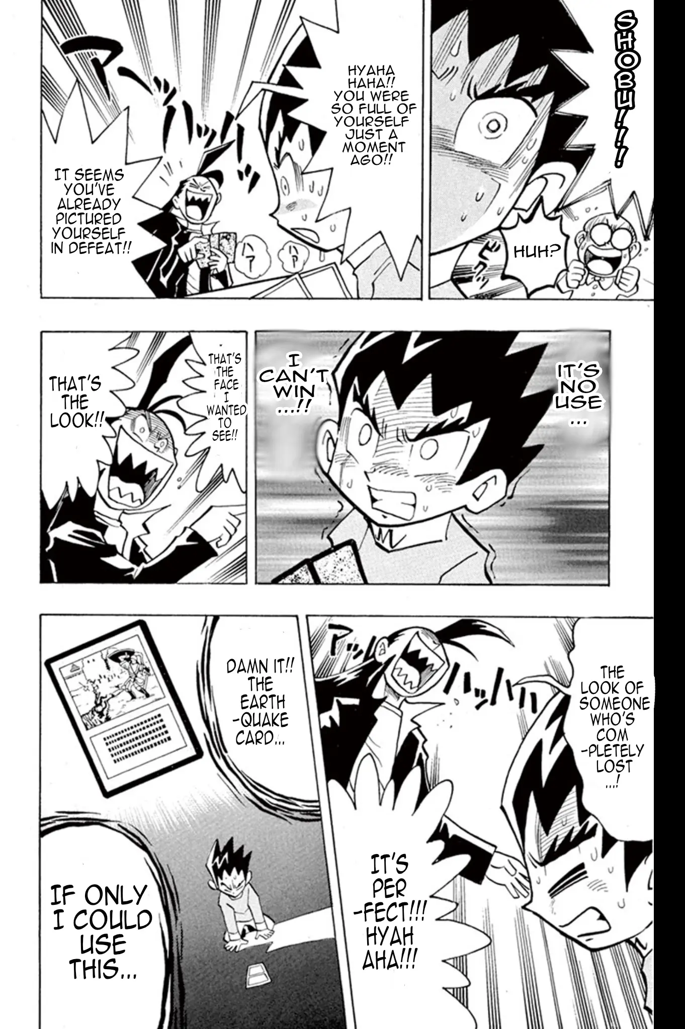 Duel Masters - Vol.1 Chapter 3: The Trump Card Glows In Your Hand!!