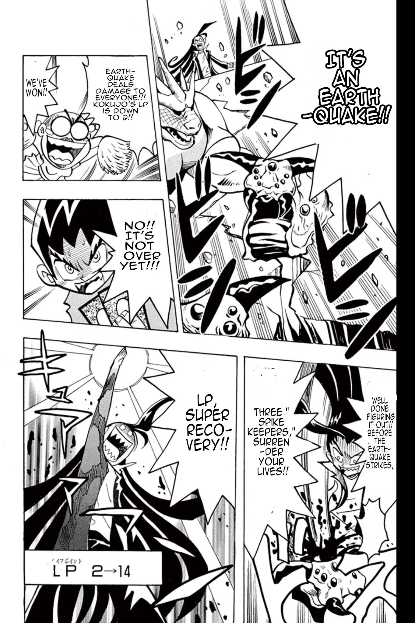 Duel Masters - Vol.1 Chapter 3: The Trump Card Glows In Your Hand!!