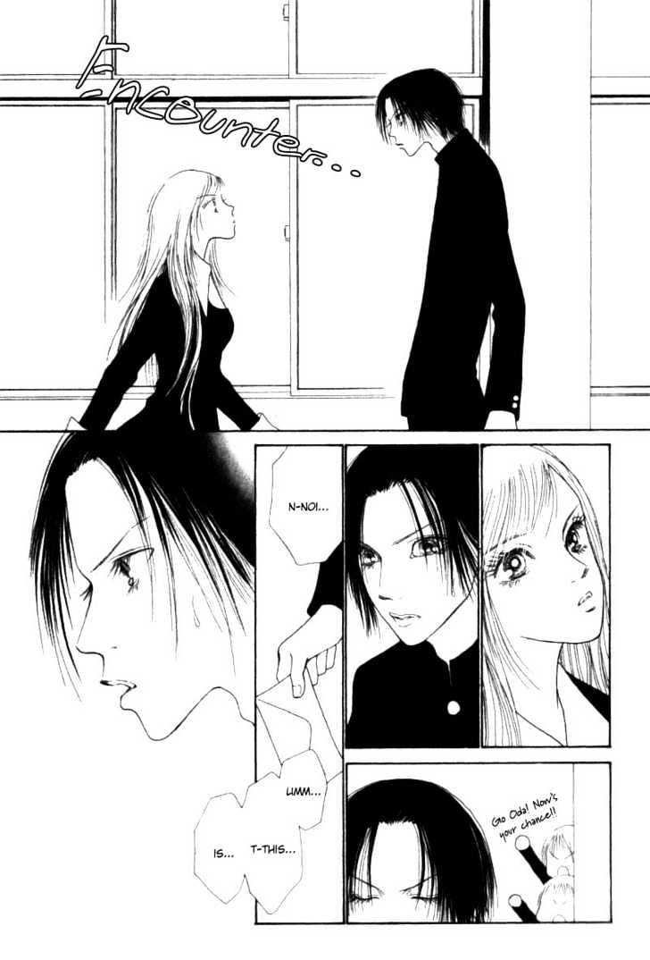 Yamato Nadeshiko Shichihenge - Vol.8 Chapter 31.1 : Special Gorgeous Chapter: Morii S Splendid Day / His True Intentions (1)