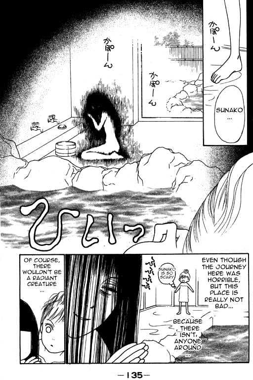 Yamato Nadeshiko Shichihenge - Vol.2 Chapter 9 : Hotspring Trip: Snow, Flowers, And A Murder (Part One)