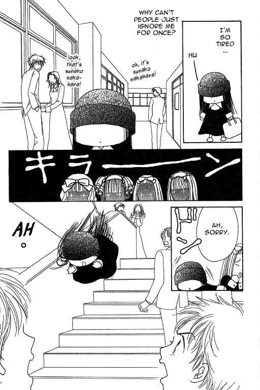 Yamato Nadeshiko Shichihenge - Vol.5 Chapter 19 : Special: Little Red Riding Sunako / I M Not Scared Of Any Love Rivals!