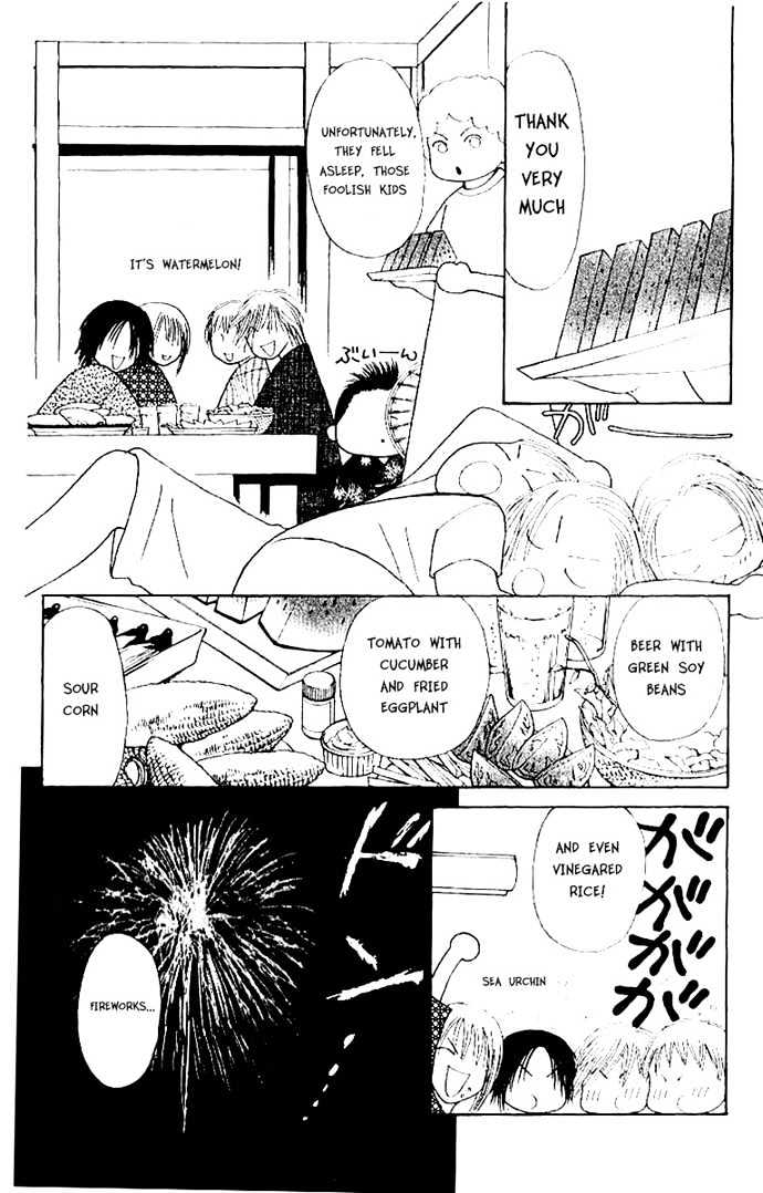 Yamato Nadeshiko Shichihenge - Vol.12 Chapter 47.2 : The Right Way To Spend The Summer (2)