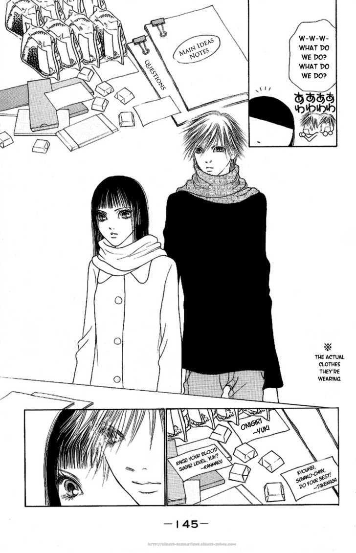 Yamato Nadeshiko Shichihenge - Vol.23 Chapter 95 : Sleepless Tonight