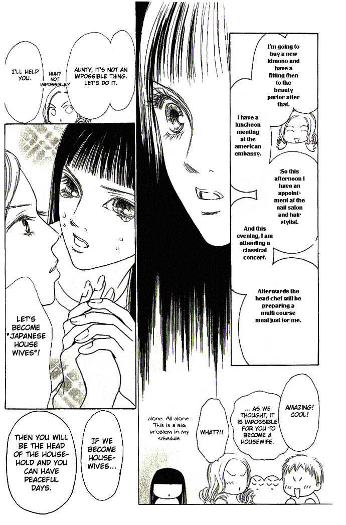 Yamato Nadeshiko Shichihenge - Vol.13 Chapter 51.1 : Lovely Bonds (1)