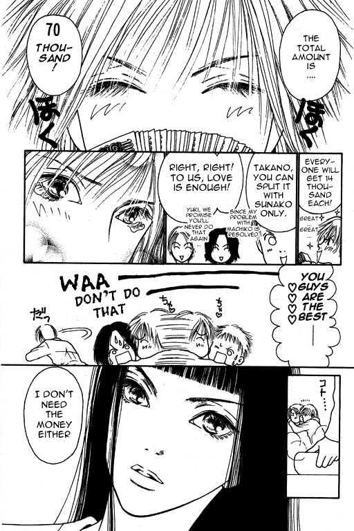 Yamato Nadeshiko Shichihenge - Vol.2 Chapter 6 : An Inviting Sunako