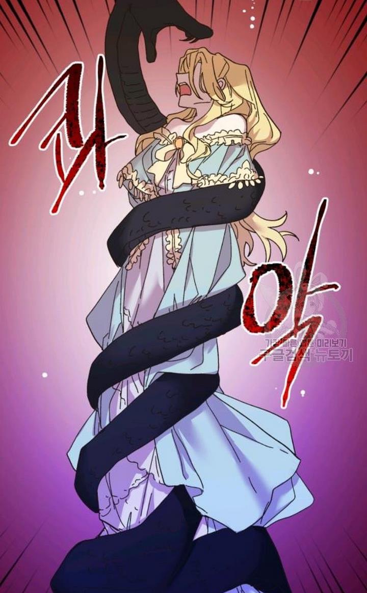 The Princess Pretends To Be Crazy - Chapter 48