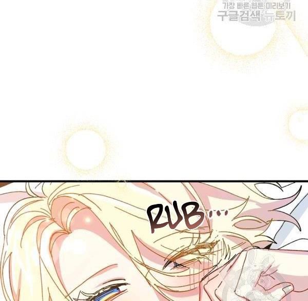 The Princess Pretends To Be Crazy - Chapter 36