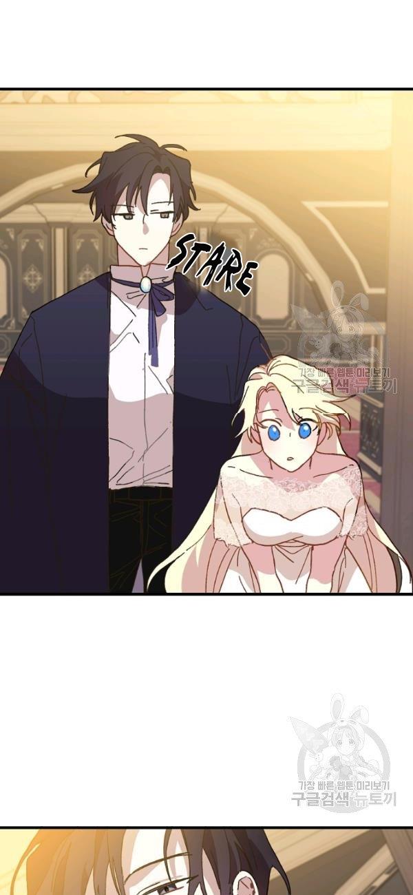 The Princess Pretends To Be Crazy - Chapter 18