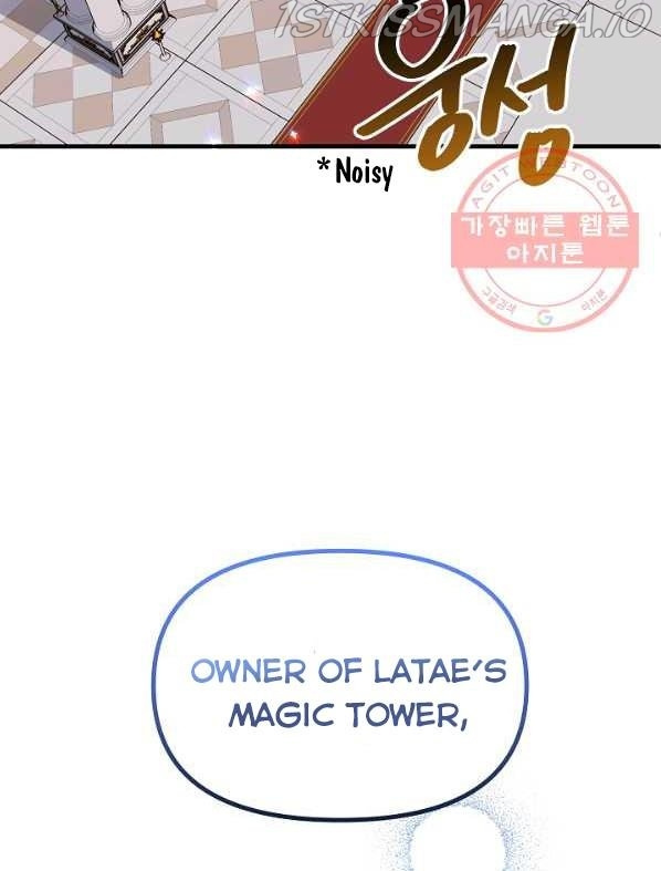 The Princess Pretends To Be Crazy - Chapter 40