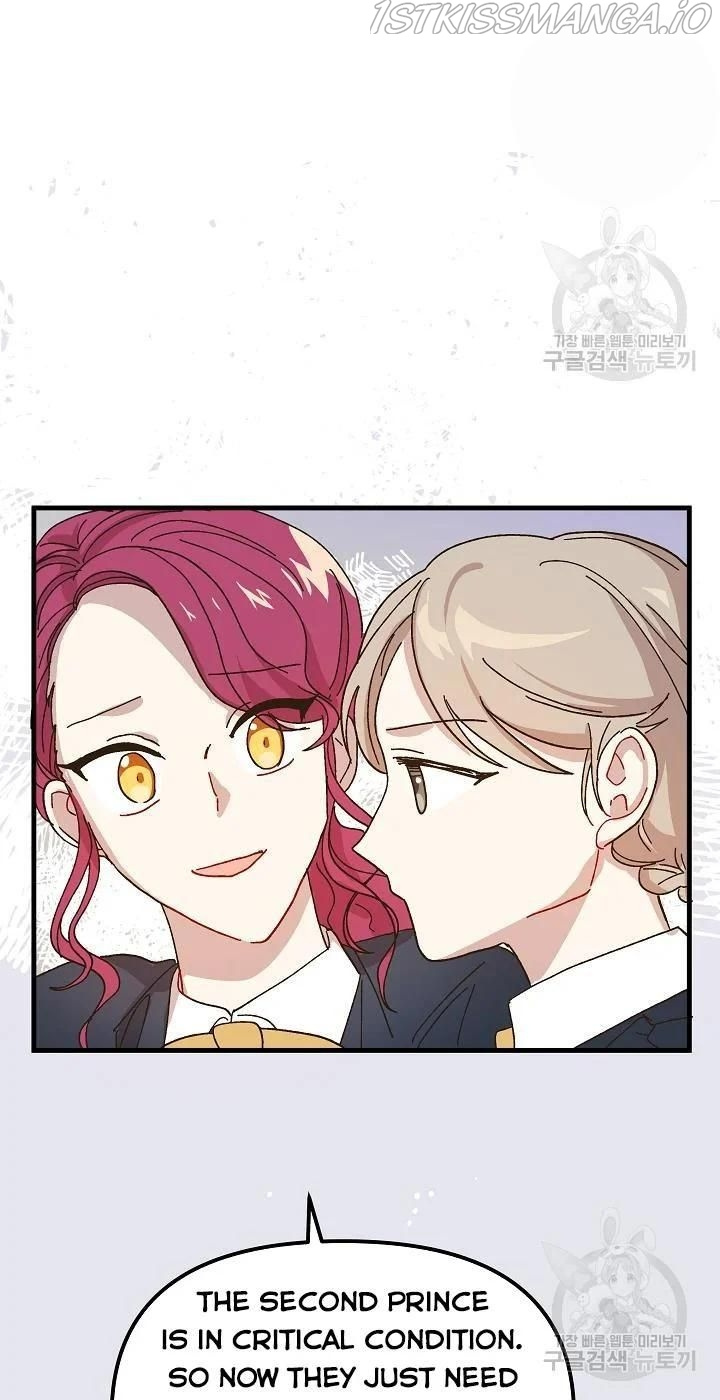 The Princess Pretends To Be Crazy - Chapter 38