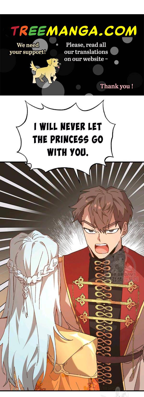 The Princess Pretends To Be Crazy - Chapter 31