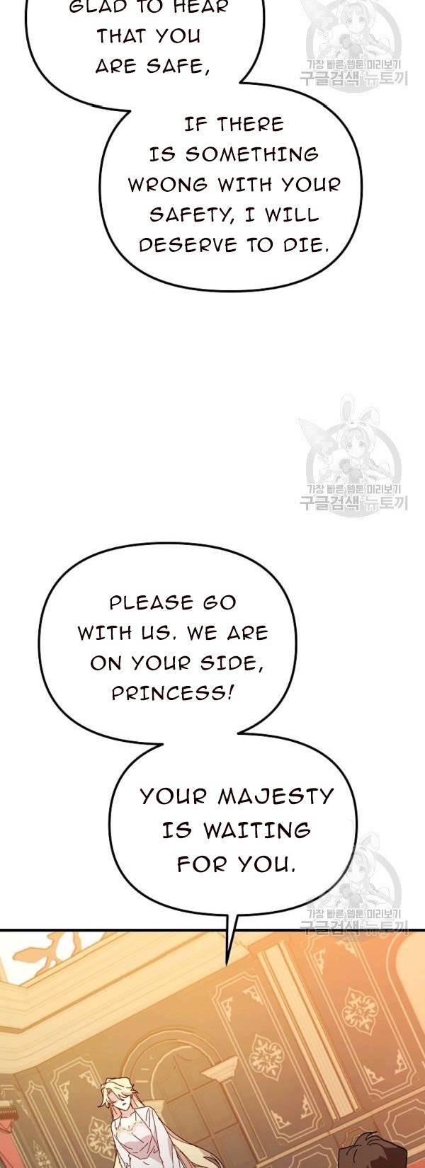 The Princess Pretends To Be Crazy - Chapter 31