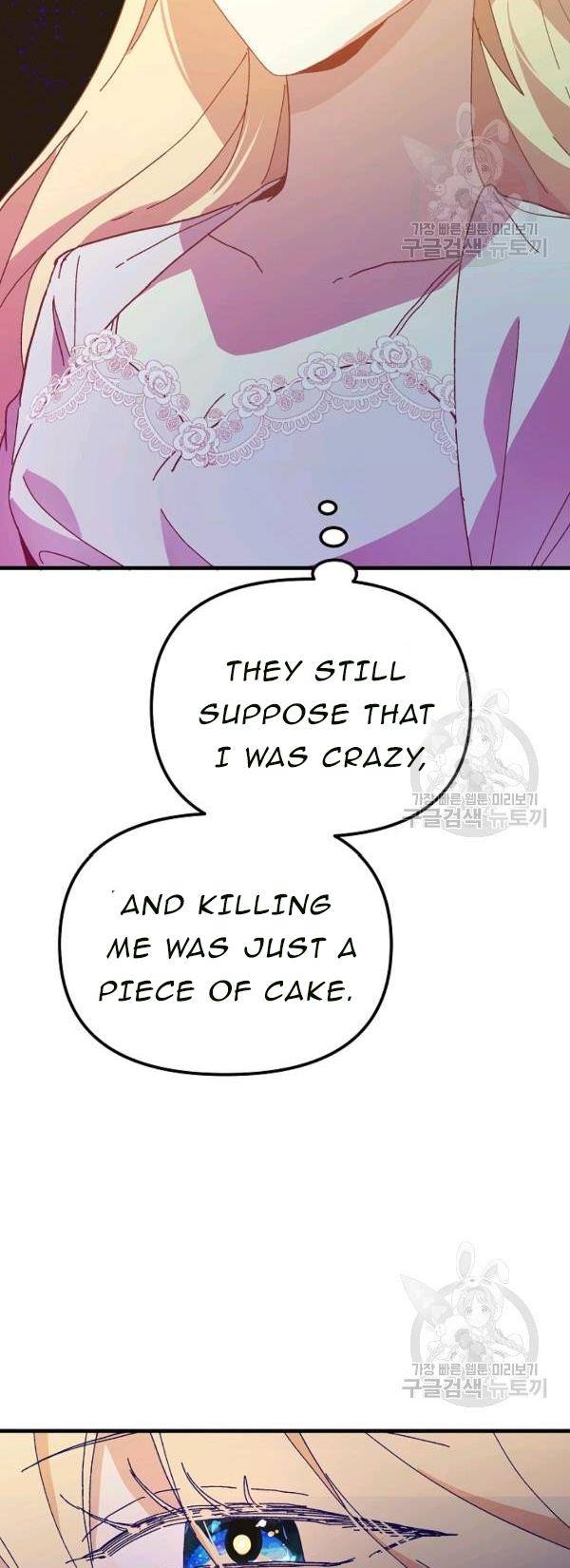 The Princess Pretends To Be Crazy - Chapter 31