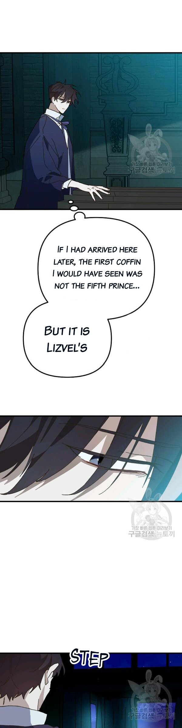 The Princess Pretends To Be Crazy - Chapter 24